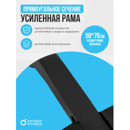 Силовая скамья домашняя OXYGEN FITNESS HOLTON