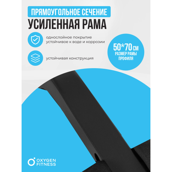 Силовая скамья домашняя OXYGEN FITNESS HOLTON