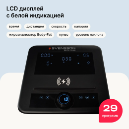 Беговая дорожка домашняя SVENSSON BODY LABS HUSTLE