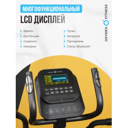 Эллиптический тренажер домашний OXYGEN FITNESS IDAHO