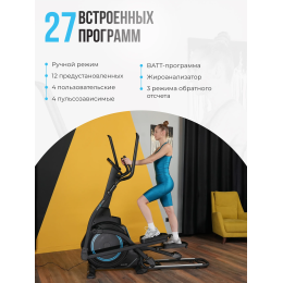 Эллиптический тренажер домашний OXYGEN FITNESS IDAHO
