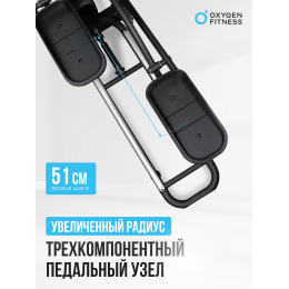Эллиптический тренажер домашний OXYGEN FITNESS IDAHO
