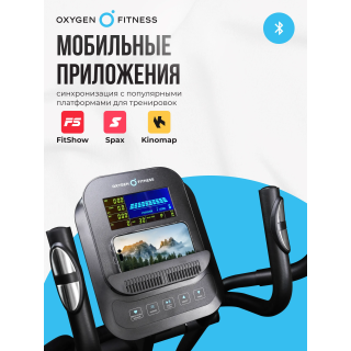 Эллиптический тренажер домашний OXYGEN FITNESS IDAHO