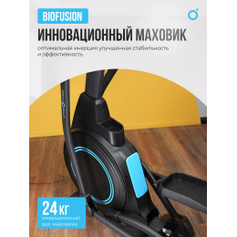 Эллиптический тренажер домашний OXYGEN FITNESS IDAHO