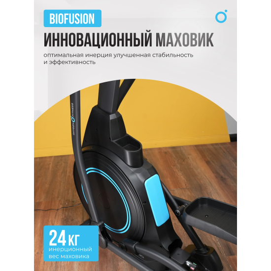 Эллиптический тренажер домашний OXYGEN FITNESS IDAHO