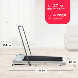 Беговая дорожка домашняя SVENSSON BODY LABS IMPACT A