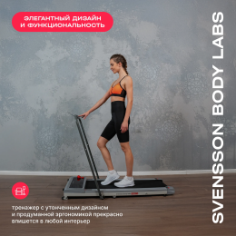 Беговая дорожка домашняя SVENSSON BODY LABS IMPACT A