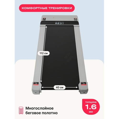 Беговая дорожка домашняя SVENSSON BODY LABS IMPACT B