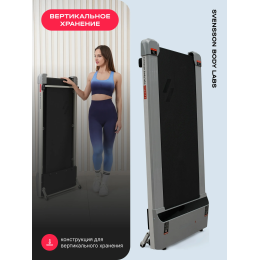 Беговая дорожка домашняя SVENSSON BODY LABS IMPACT B