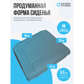 Силовая скамья регулируемая домашняя OXYGEN FITNESS INDIANA