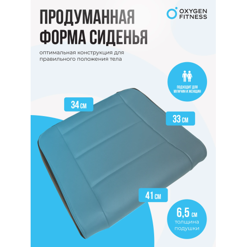 Силовая скамья регулируемая домашняя OXYGEN FITNESS INDIANA