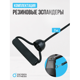 Силовая скамья регулируемая домашняя OXYGEN FITNESS INDIANA