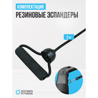Силовая скамья регулируемая домашняя OXYGEN FITNESS INDIANA
