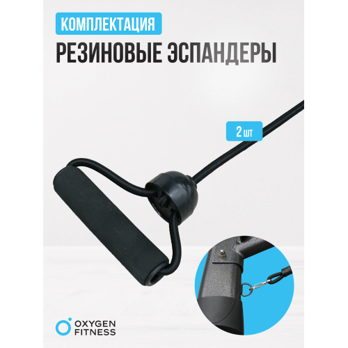 Силовая скамья регулируемая домашняя OXYGEN FITNESS INDIANA