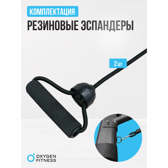 Силовая скамья регулируемая домашняя OXYGEN FITNESS INDIANA
