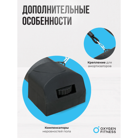 Силовая скамья регулируемая домашняя OXYGEN FITNESS INDIANA