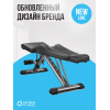 Силовая скамья регулируемая домашняя OXYGEN FITNESS INDIANA