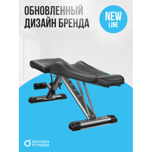 Силовая скамья регулируемая домашняя OXYGEN FITNESS INDIANA