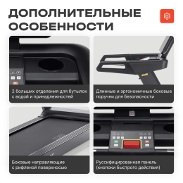 Электрическая беговая дорожка Bronze Gym Inferno 10437632