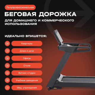 Электрическая беговая дорожка Bronze Gym Inferno 10437632