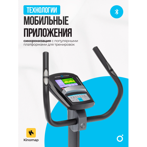 Велотренажер домашний OXYGEN FITNESS JET STREAM A