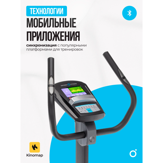 Велотренажер домашний OXYGEN FITNESS JET STREAM A