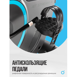 Велотренажер домашний OXYGEN FITNESS JET STREAM A