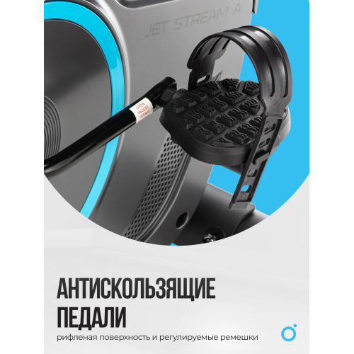 Велотренажер домашний OXYGEN FITNESS JET STREAM A