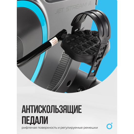 Велотренажер домашний OXYGEN FITNESS JET STREAM A