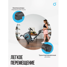 Велотренажер домашний OXYGEN FITNESS JET STREAM A