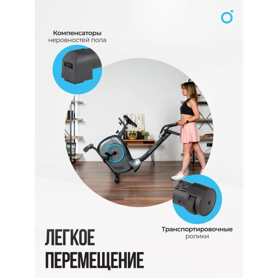 Велотренажер домашний OXYGEN FITNESS JET STREAM A