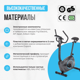 Велотренажер домашний OXYGEN FITNESS JET STREAM M