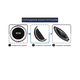 Батут для фитнеса усиленный DFC N1Fit 40'' (102 см)  складной