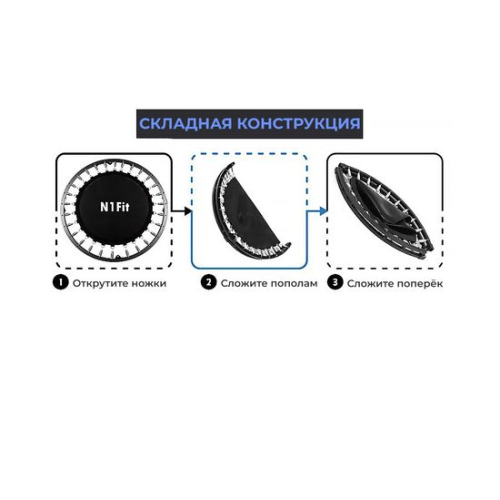 Батут для фитнеса усиленный DFC N1Fit 40'' (102 см)  складной
