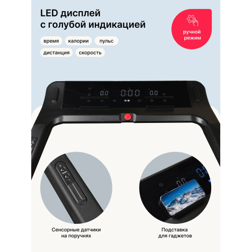 Беговая дорожка домашняя SVENSSON BODY LABS LIBRA