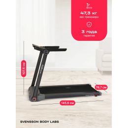 Беговая дорожка домашняя SVENSSON BODY LABS LIBRA