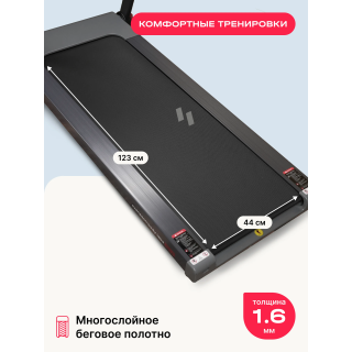 Беговая дорожка домашняя SVENSSON BODY LABS LIBRA