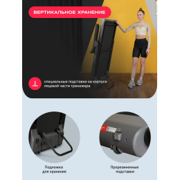 Беговая дорожка домашняя SVENSSON BODY LABS LIBRA