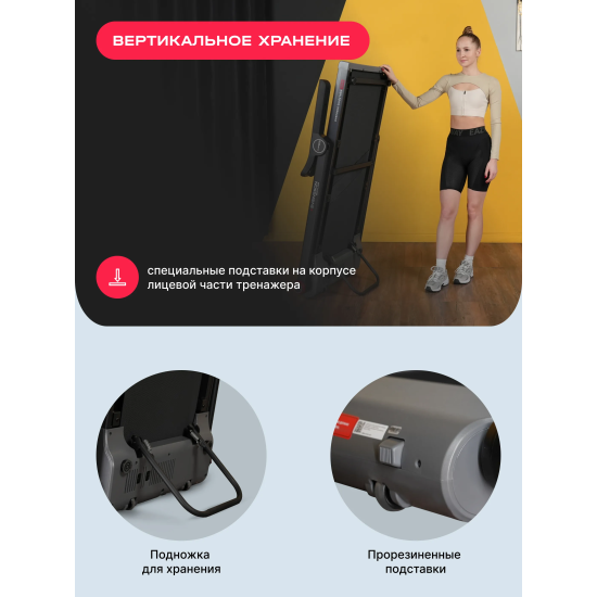 Беговая дорожка домашняя SVENSSON BODY LABS LIBRA