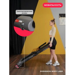 Беговая дорожка домашняя SVENSSON BODY LABS LIBRA