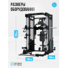 Многофункциональный силовой комплекс со встроенными весовыми стеками OXYGEN FITNESS LORRY