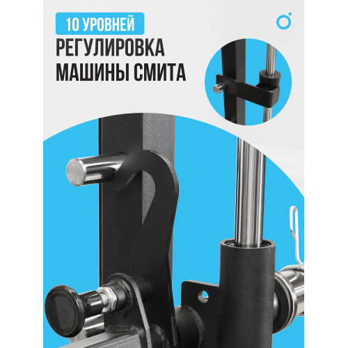 Многофункциональный силовой комплекс со встроенными весовыми стеками OXYGEN FITNESS LORRY