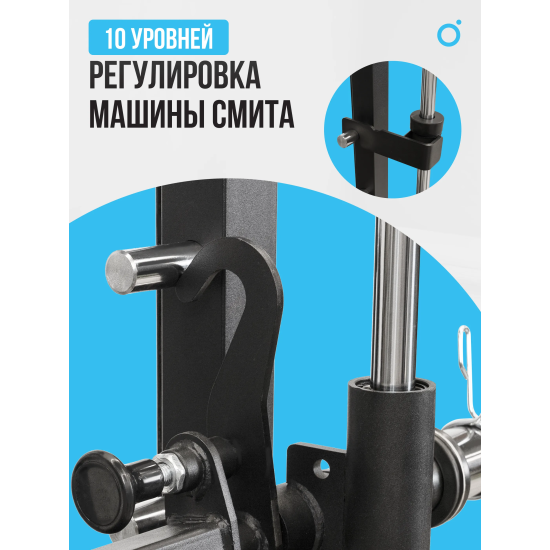 Многофункциональный силовой комплекс со встроенными весовыми стеками OXYGEN FITNESS LORRY