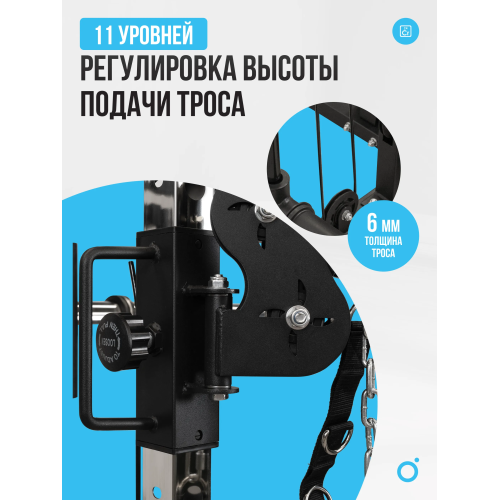 Многофункциональный силовой комплекс со встроенными весовыми стеками OXYGEN FITNESS LORRY