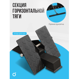 Многофункциональный силовой комплекс со встроенными весовыми стеками OXYGEN FITNESS LORRY