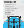 Многофункциональный силовой комплекс со встроенными весовыми стеками OXYGEN FITNESS LORRY