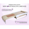 Массажная кровать MHS LOTUS HEALTHCARE R-522