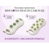 Массажная кровать MHS LOTUS HEALTHCARE R-522