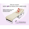 Массажная кровать MHS LOTUS HEALTHCARE R-522