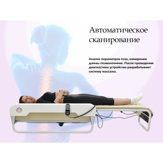 Массажная кровать MHS LOTUS HEALTHCARE R-522